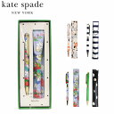 国内正規品 kate spade new york ケイト スペード ニューヨークStylus Pen ペン ボールペン ペンポーチ タッチペン 箱付き 花柄 ドット ストライプ おしゃれ ブランド ステーショナリー 文房具 筆記用具 レディースギフト プレゼント 誕生日 お祝い