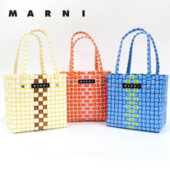 SS24新作 MARNI マルニ MARNI KIDS マルニ キッズ マルチカラー ウーブン ダイヤモンド バスケットバッグ かごバッグM00638 M00IW 0M100 0M429 0M848 ハンドバッグ 小さめ コンパクト カラフル かわいいレディース プレゼント ギフト 送料無料