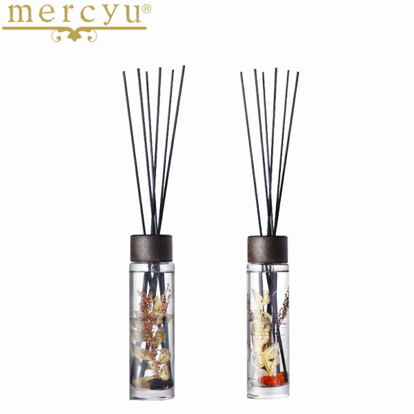 mercyu メルシーユー ディフーザー グランデ コレクション リードディフーザー Reed Diffuser アフター ザ レイン After the rainフレグランス インテリア ブランド デザイナーズ ドライフラワー MRU-72-AT MRU-72-WOギフト プレゼント 誕生日 お祝い