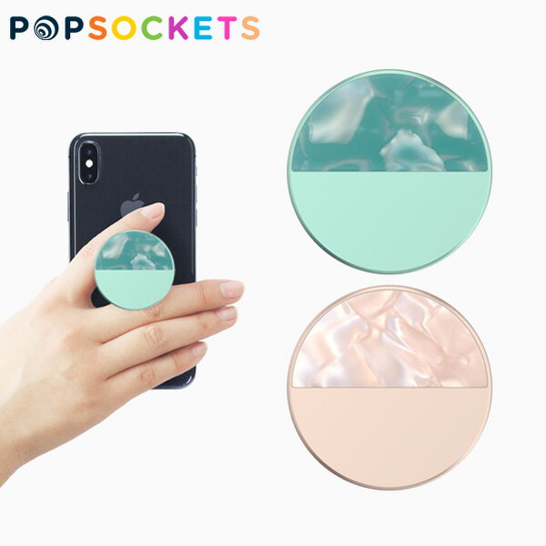 SALE開催中!9/11 1:59まで!POPSOCKETS ポップソケッツ Glam Inlay Acetateポップグリップ スマホリング スマホスタンド スマホグリップ スマホ アクセサリー レディース USA 海外 おしゃれ かわいい キラキラギフト プレゼント 誕生日 お祝い