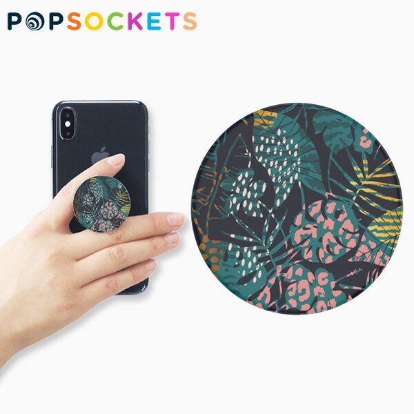 SALE開催中!9/11 1:59まで!POPSOCKETS ポップソケッツ Camofoliage カモフラージュポップグリップ スマホリング スマホスタンド スマホグリップ スマホ アクセサリー レディース USA 海外 ジャングル ボタニカルギフト プレゼント 誕生日 お祝い