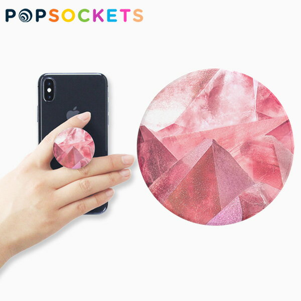 SALE開催中!9/11 1:59まで!POPSOCKETS ポップソケッツ Faceted Fantasy Glossポップグリップ スマホリング スマホスタンド スマホグリップ スマホ アクセサリー レディース ブランド デザイナーズ USA 海外 ピンクギフト プレゼント 誕生日 お祝い