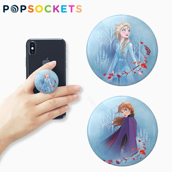 SALE開催中!9/11 1:59まで!POPSOCKETS ポップソケッツ Elsa Anna ForestPop Grip ポップグリップ スマホリング スマホスタンド スマホ アクセサリー レディース 海外 水色 ディズニー アナと雪の女王 エルサ アナギフト プレゼント 誕生日 お祝い