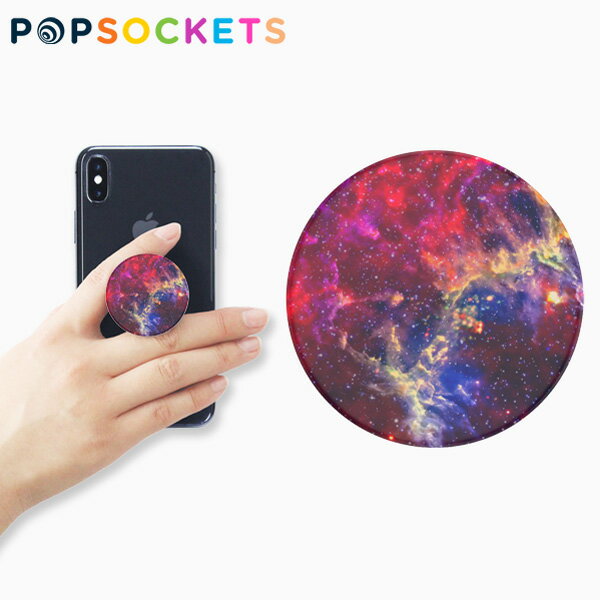 SALE開催中!9/11 1:59まで!POPSOCKETS ポップソケッツ Magenta Nebula 天空 宇宙ポップグリップ スマホリング スマホスタンド スマホグリップ スマホ アクセサリー メンズ レディース デザイナーズ USA 海外 マゼンタギフト プレゼント 誕生日 お祝い