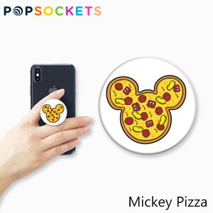 ポップソケッツ スマホリング ミッキー ピザ Popsockets Mickey Pizzaブランド デザイナーズ グリップ Usa アメリカ Mickey Pizzaギフト プレゼント スマホリング ミッキー が日本をダメにする ポップソケッツ スマホリング ミッキー ピザ Popsockets Mickey Pizzaブランド デザイナーズ グリップ Usa アメリカ Mickey Pizzaギフト プレゼント スマホリング ミッキー が日本をダメにする