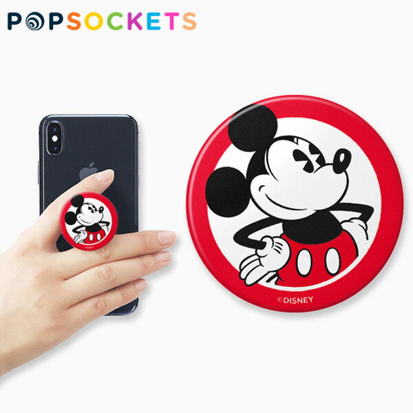 ポップソケッツ スマホリング ミッキー クラシック POPSOCKETS Mickey Classicブランド デザイナーズ グリップ USA アメリカ 海外 Mickey Classicギフト プレゼント 結婚祝い