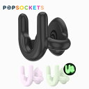 POPSOCKETS ポップソケッツ PopGrip Holder 2 ポップグリップ ホルダー車載ホルダー 車載 スマホホルダー スマホスタンド iPhone スマホ アクセサリー スマホスタンド ブランド デザイナーズ USA アメリカ 海外ギフト プレゼント 誕生日 お祝い