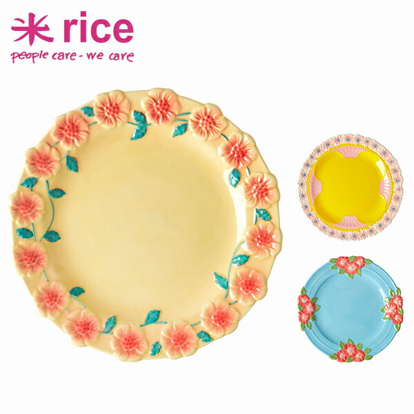 rice ライス Ceramic LunchPlate FlowerEmbossセラミック ランチプレート フラワーエンボス食器 皿 キッチン 食器乾燥機 電子レンジ オーブン レディース デンマーク 花柄 陶器ギフト プレゼント 誕生日 お祝い