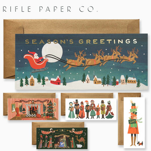 RIFLE PAPER CO. ライフルペーパー グリーティングカード NO.10 HOLIDAY CARDS カードブランド デザイナーズ カード USA アメリカ 海外 G1Xギフト プレゼント 誕生日 お祝い