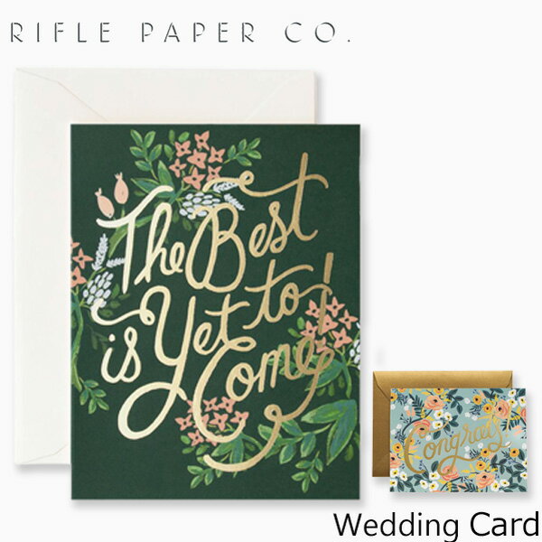 RIFLE PAPER CO. ライフルペーパー グリーティングカード Wedding Card ウェディング カードブランド デザイナーズ カード USA アメリカ 海外 GCMギフト プレゼント 誕生日 お祝い