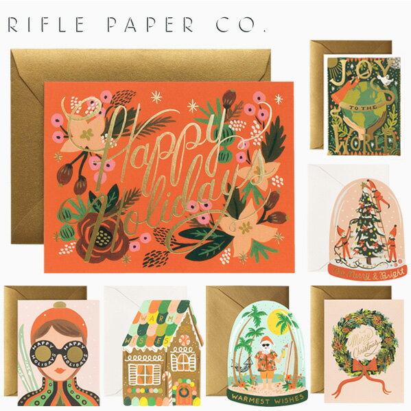 RIFLE PAPER CO. ライフルペーパー グリーティングカード HOLIDAY GREETING CARDS カードクリスマス クリスマスカード ホリデー ブランド デザイナーズ カード USA アメリカ 海外 GCXギフト プレゼント 誕生日 お祝い