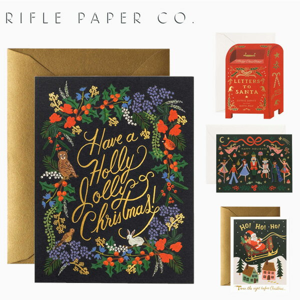 RIFLE PAPER CO. ライフルペーパー グリーティングカード HOLIDAY GREETING CARDS カードクリスマスカード クリスマス ホリデー メッセージカード ブランド デザイナーズ カード USA アメリカ …