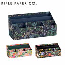 ペーパーガーデン 雑貨 RIFLE PAPER CO. ライフルペーパー ガーデンパーティ・オーガナイザー Garden Party Organizerデスク 収納 整理整頓 花柄 可愛い おしゃれ ブランド デザイナーズ USA アメリカ 海外 DPC001 002ギフト プレゼント 誕生日 お祝い