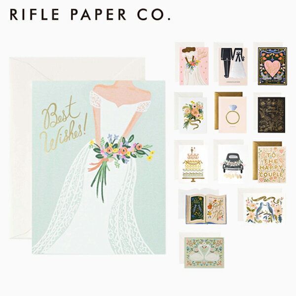 RIFLE PAPER CO. ライフルペーパー Wedding Card ウェディングカード結婚 グリーティングカード 結婚祝い ブランド デザイナーズ カード USA アメリカ 海外 GCWギフト プレゼント 誕生日 お祝い
