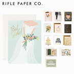 RIFLE PAPER CO. ライフルペーパー Wedding Card ウェディングカード結婚 グリーティングカード 結婚祝い ブランド デザイナーズ カード USA アメリカ 海外 GCWギフト プレゼント 誕生日 お祝い