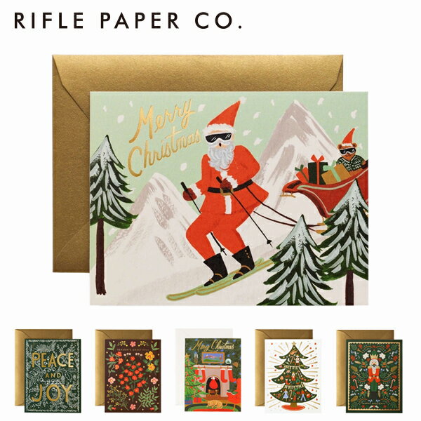 RIFLE PAPER CO. ライフルペーパー HOLIDAY GREETING CARDS ホリデー グリーティング カードクリスマスカード 手紙 ブランド デザイナーズ カード USA アメリカ 海外 GCXギフト プレゼント 誕生日 お祝い