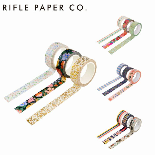 RIFLE PAPER CO. ライフルペーパー ペーパー テープ マスキングテープ セット Masking Tape Setギフトタグ 文具 文房具 ブランド デザイナーズ デコレーション シール USA アメリカ 海外 PTAギフト プレゼント 誕生日 お祝い