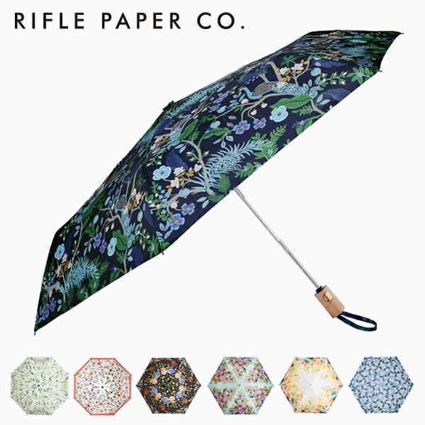 RIFLE PAPER CO. ライフルペーパー umbrella アンブレラ ワンタッチ 傘 雨傘 梅雨 折りたたみ傘レディース 花柄 ボタニカル 可愛い おしゃれ ブランド デザイナーズ USA アメリカ 海外 UMBギフト プレゼント 誕生日 お祝い