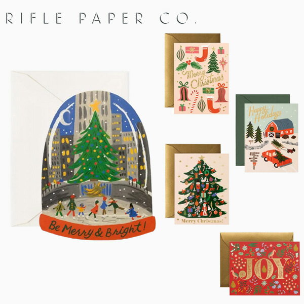 RIFLE PAPER CO. ライフルペーパー グリーティングカード Holiday Christmas card クリスマスカードブランド デザイナーズ カード USA アメリカ 海外 GCXギフト プレゼント クリスマス お祝い