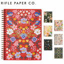 RIFLE PAPER CO. ライフルペーパー Spiral Notebook リングノートノート 罫線あり 文具 ステーショナリー 雑貨 花柄 地図柄レディース ブランド デザイナーズ USA アメリカ 海外 カラフル JSMギフト プレゼント 誕生日 お祝い