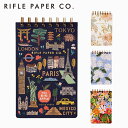 RIFLE PAPER CO. ライフルペーパー Top Spiral Notebook トップリングノートノート メモ 罫線あり 文具 ステーショナリー 雑貨 花柄 地図柄レディース ブランド デザイナーズ USA アメリカ 海外 カラフル JSSギフト プレゼント 誕生日 お祝い