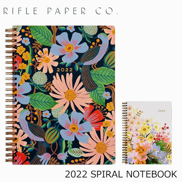 RIFLE PAPER CO. ライフルペーパー Month Weekly Planner 2022スケジュールリングノート スケジュール帳 マンスリー ウイークリー プランナー ダイアリー 2022年 大人かわいい 鳥 花柄ブランド デザイナーズ USA アメリカ 海外ギフト プレゼント 誕生日 お祝い