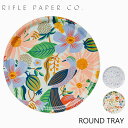 RIFLE PAPER CO. ライフルペーパー Round Tray ラウンドトレー38cm 円 丸 丸盆 お盆 トレイ 北欧 スウェーデン 食器 木製 カフ...