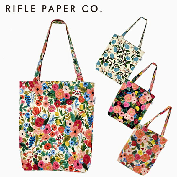 RIFLE PAPER CO. ライフルペーパー CottonLinen コットンリネン Totebag Collection トートバッグ 通勤バッグ A4 エコバッグ サブバッグブランド デザイナーズ 肩掛け バッグ マチあり 綿麻 ナチュラル USA アメリカ 海外ギフト プレゼント 誕生日 お祝い