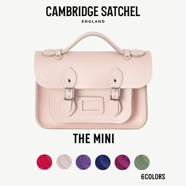 SALE開催中!23:59まで 旧モデル限定特価 国内正規品 THE CAMBRIDGE SATCHEL CO. ケンブリッジサッチェル The Mini ミニ サッチェル革 レザー スクエア ミニバッグ ショルダーバッグ ボディバッグ レディースギフト プレゼント 誕生日 お祝い 送料無料