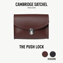 ハンドバッグ 国内正規品 THE CAMBRIDGE SATCHEL CO. ケンブリッジサッチェル The Pushlockバッグ ミニバッグ クラッチバッグ ハンドバッグ 牛革 レザー スクエア おしゃれ レディース ブランド 海外 デザイナーズ UK イギリスギフト プレゼント 誕生日 お祝い 送料無料