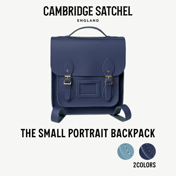 国内正規品 THE CAMBRIDGE SATCHEL CO. ケンブリッジサッチェル Small Portrait Backpack牛革 レザー リュック バックパック スクエア メンズ レディース 小さめ 軽量 ブランド 海外 デザイナーズ UK イギリスギフト プレゼント 誕生日 お祝い 送料無料 通勤