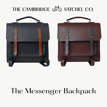 国内正規品 THE CAMBRIDGE SATCHEL CO. ケンブリッジサッチェル The Messenger Backpackバックパック リュック メンズ レディース ビジネス 牛皮 レザー A4 輸入 ブランド 海外 デザイナーズ UK イギリスギフト プレゼント 誕生日 お祝い 通勤 通学 送料無料