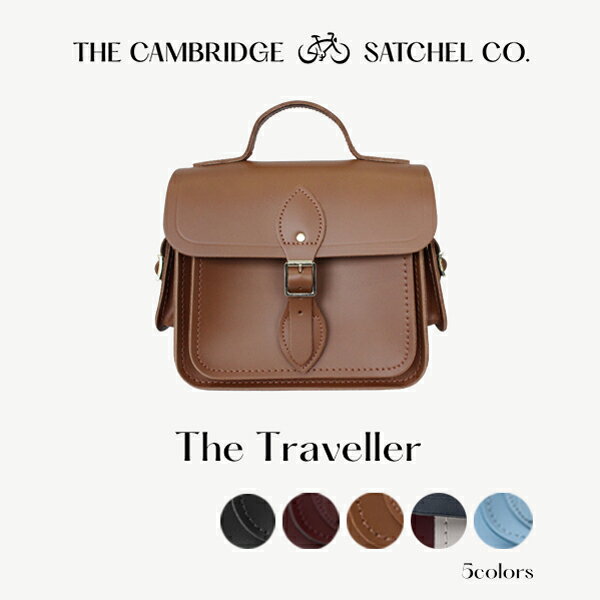 国内正規品 THE CAMBRIDGE SATCHEL CO. ケンブリッジサッチェル The Traveller牛皮 レザー バッグ ミニバッグ ハンドバッグ メンズ レディース ショルダー ブランド 海外 デザイナーズ UK イギリスギフト プレゼント 誕生日 お祝い 通勤 通学 送料無料