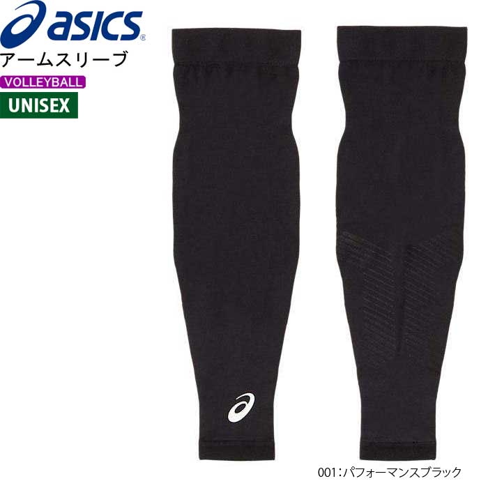 asics アシックス3053A061 バレーボール アームカバー アームスリーブ 腕用 1枚入【2枚までメール便OK】【2019AW】