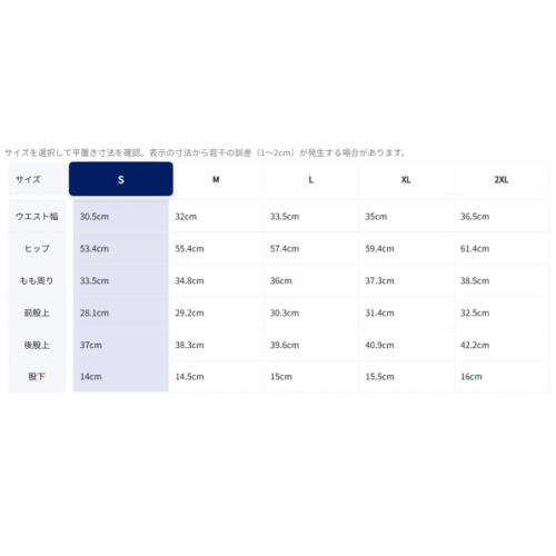 アシックス バレーボール ゲームパンツ 男性用 メンズ 2053A204 股下L寸：約15cm asics 【1枚までメール便OK】