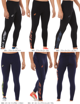 アシックス 陸上 ロングタイツ ウオームロングタイツ メンズ 男性用 ジュニア 子供用 2091A448 asics 【1枚までメール便OK】