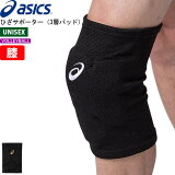 å asics Х졼ܡ륦 ɨݡ 3إѥå 3053A071[1][˥å˽]2020SS