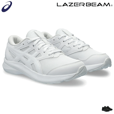 楽天バレーボール館アシックス レーザービーム 子供用 通学靴 スポーツシューズ 運動靴 スニーカー asics LAZERBEAM キッズ ジュニア 子供用 1154A175