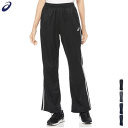 アシックス asics ジャージ ドライ トレーニング パンツ ブーツカット レディース 女性用 2032C704