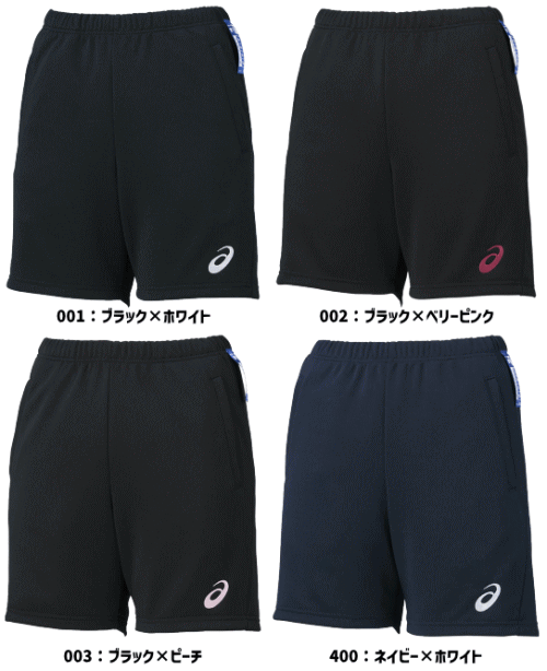 �����å��� �Х졼�ܡ��� �ѥ�� ������ �����������ѥ�� ��ǥ������������� 2052A308 �Բ�L������15cm asics ��1��ޤǥ᡼����OK��