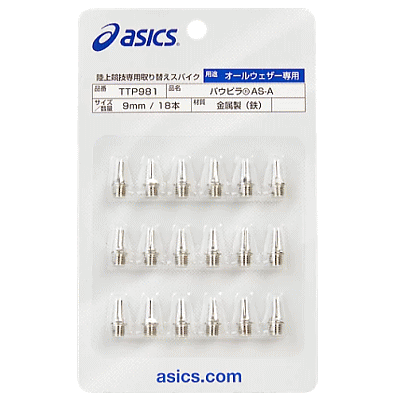 軽量タイプの、オールウェザー専用のスパイク ■メーカー希望小売価格：700円＋税 ■サイズ：5mm・7mm・8mm・9mm ■素材：金属製（鉄） ■製造国：日本 ■オールウェザー専用スパイク ※アンツーカー・シンダートラックでは使用できません ■平行柱スパイク18本 ※当店とメーカーの在庫を合わせた数を表示しておりますので 稀に欠品する場合もございます。 ※配送方法の注意事項 メール便・宅配便について メーカー希望小売価格はメーカーカタログに基づいて掲載しています