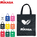 MIKASA（ミカサ）レジャーバッグ（トートバッグ）全10カラーのシンプルデザイン【2枚までメール便OK!!】