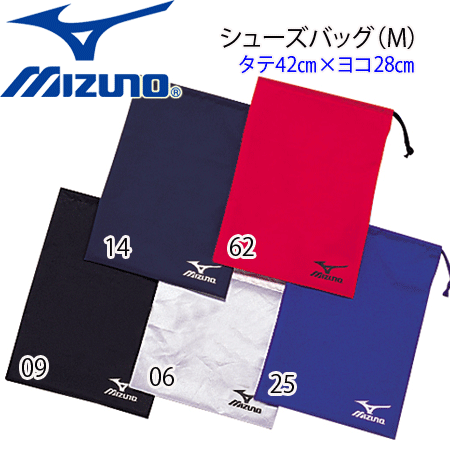 MIZUNO（ミズノ）シューズバッグ（M）・シューズケース/スポーツバッグ /8ZA438【1枚まで ...