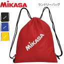 【10%OFFクーポン配布中★9/10 20時〜6時間】MIKASA（ミカサ）ランドリーバッグ[BA-39]【1枚までメール便OK】