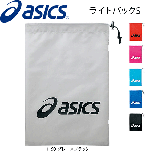 asics(アシックス)ライトバッグS/小物入れ[EBG442]【メール便OK】