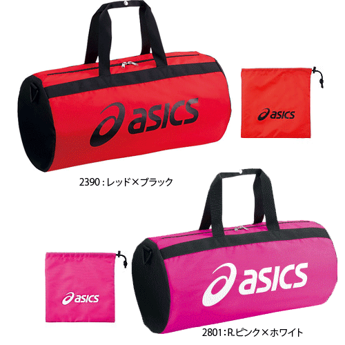 asics(アシックス)コンパクトドラム/c[EBG443][合宿・遠征]