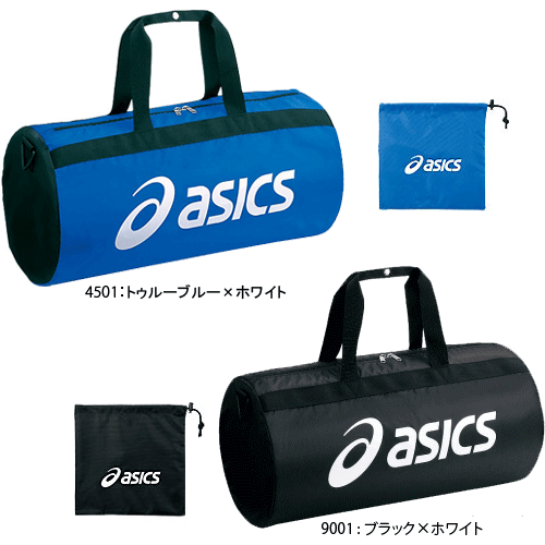 asics(アシックス)コンパクトドラム/c[EBG443][合宿・遠征]