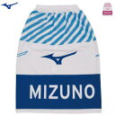 ミズノ MIZUNO 巻きタオル ラップタオル 水泳 スイミング スイム N2JY2100