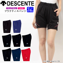 15%OFF!!デサント（DESCENTE）　バレーボール 練習着・プラパン・クォーターパンツ[ディース用:女性用][股下:L寸16cm]【1枚までメール便OK!!】