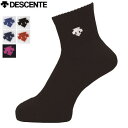 デサント バレーボール ソックス スーパーショ-トソックス【2足までメール便OK!!】